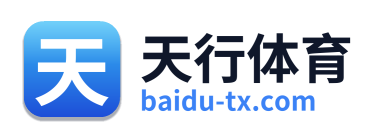 天行体育 Logo